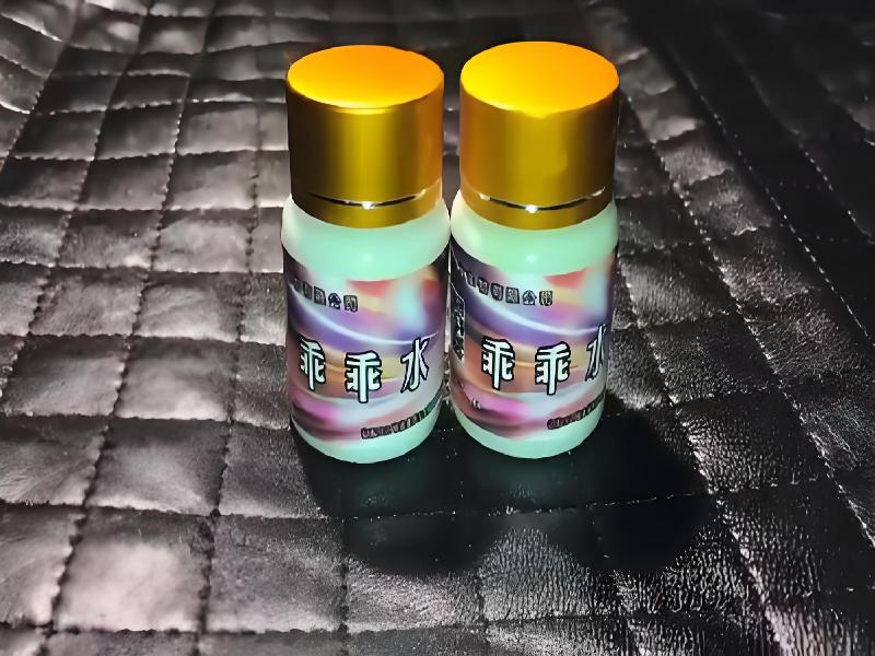 女士专用红蜘蛛9848-o0y型号